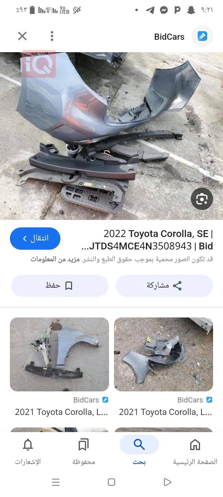 Toyota Corolla